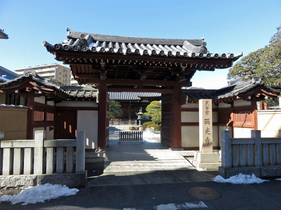 西光寺 (葛西清重館跡)