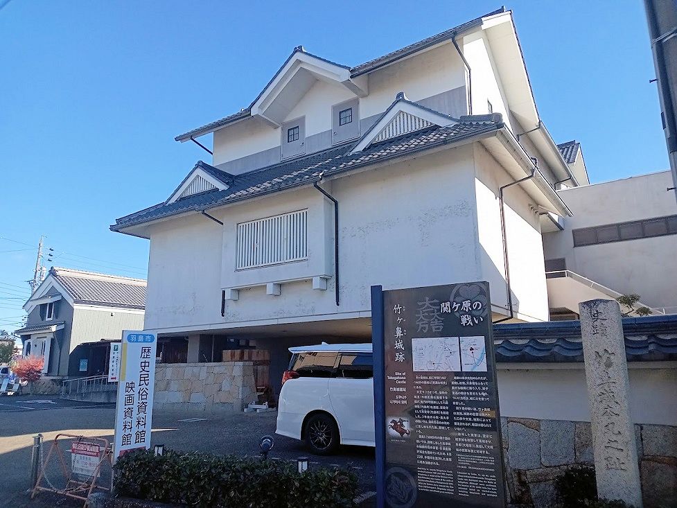 竹ケ鼻城跡 (羽島市歴史民俗資料館)