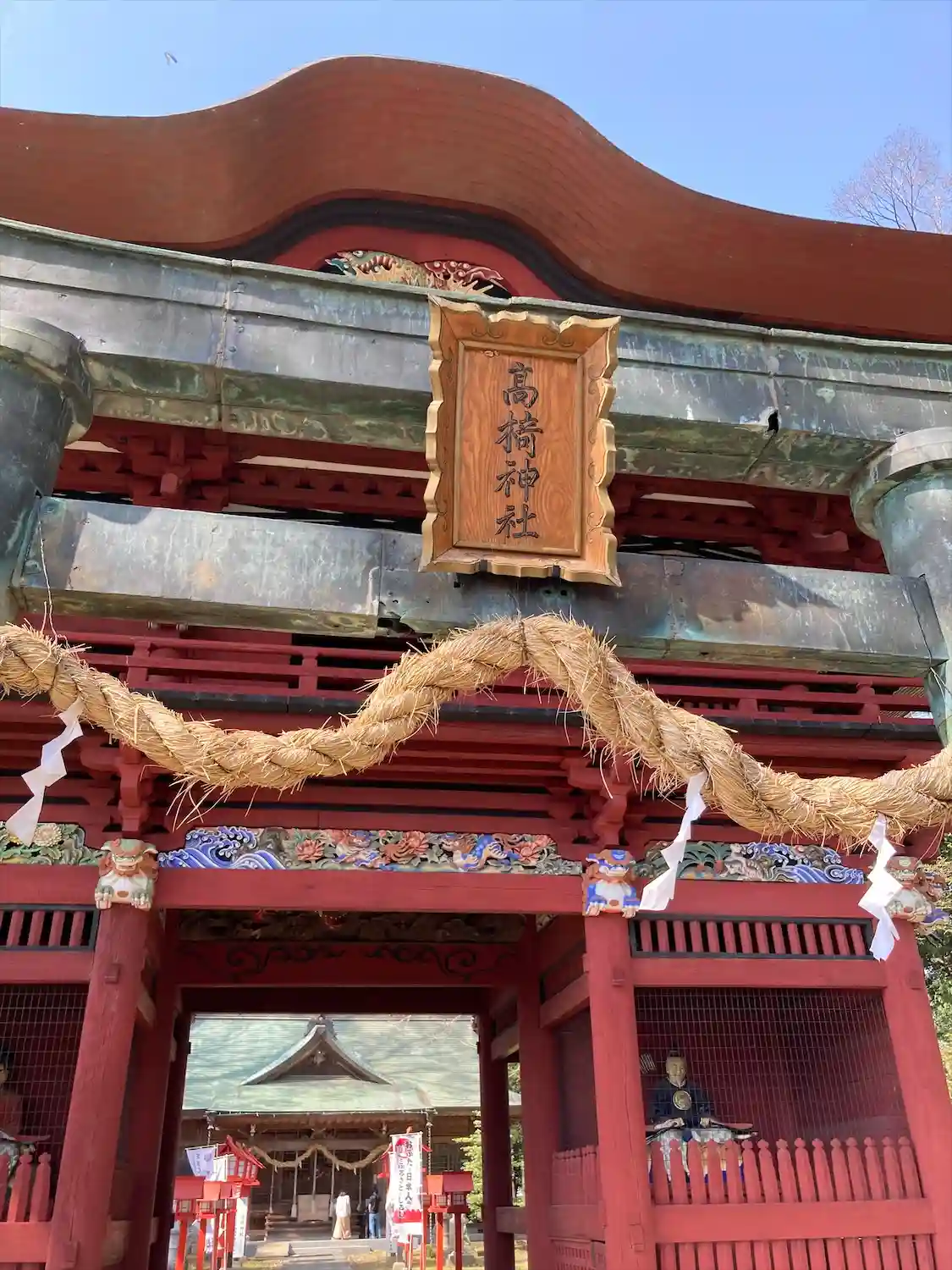 高椅神社 (扁額)