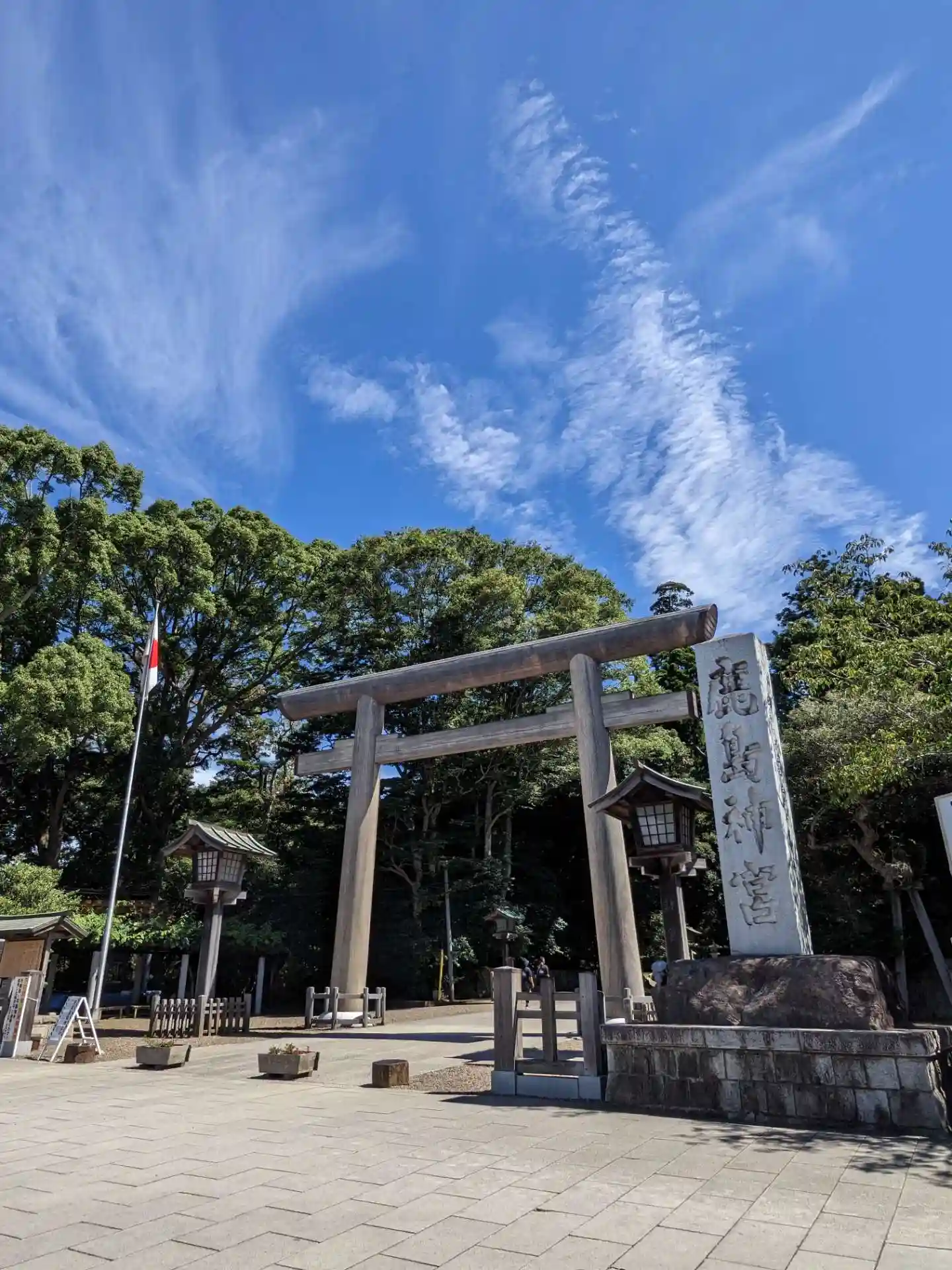 鹿島神宮 (大鳥居)