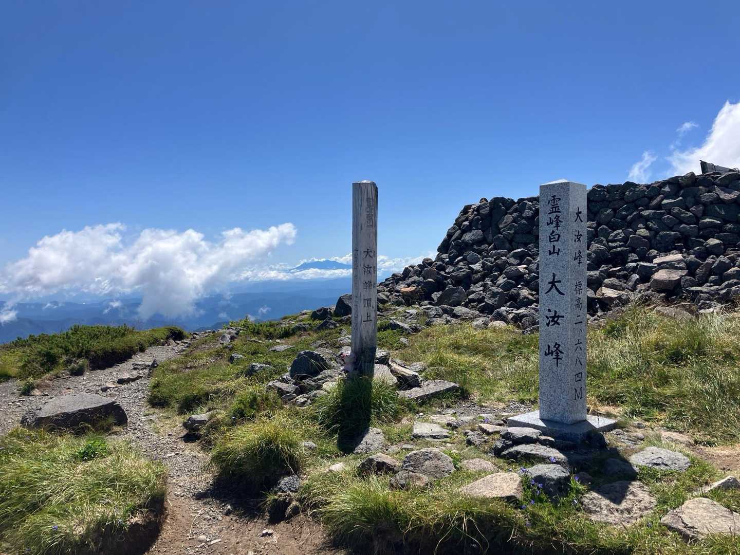 大汝峰山頂