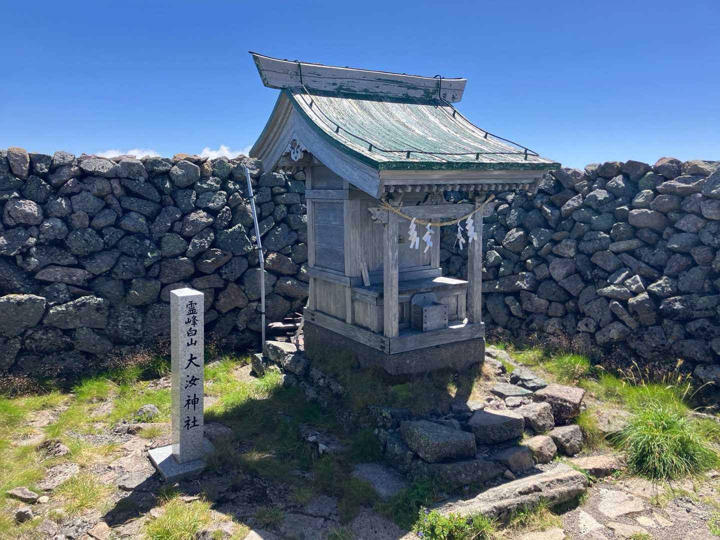 大汝神社 (大汝峰山頂)