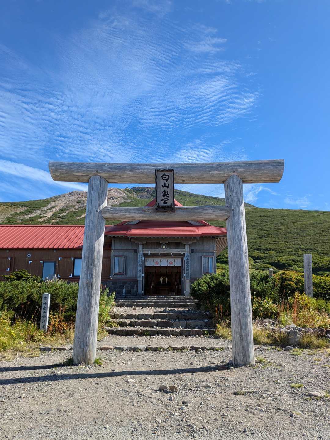 白山奥宮 (祈祷殿)
