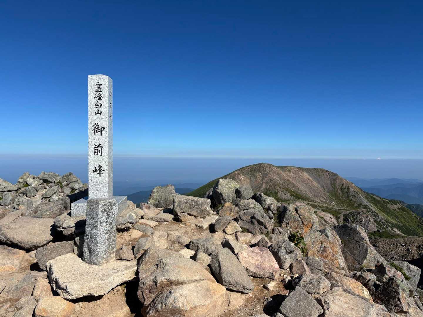御前峰山頂