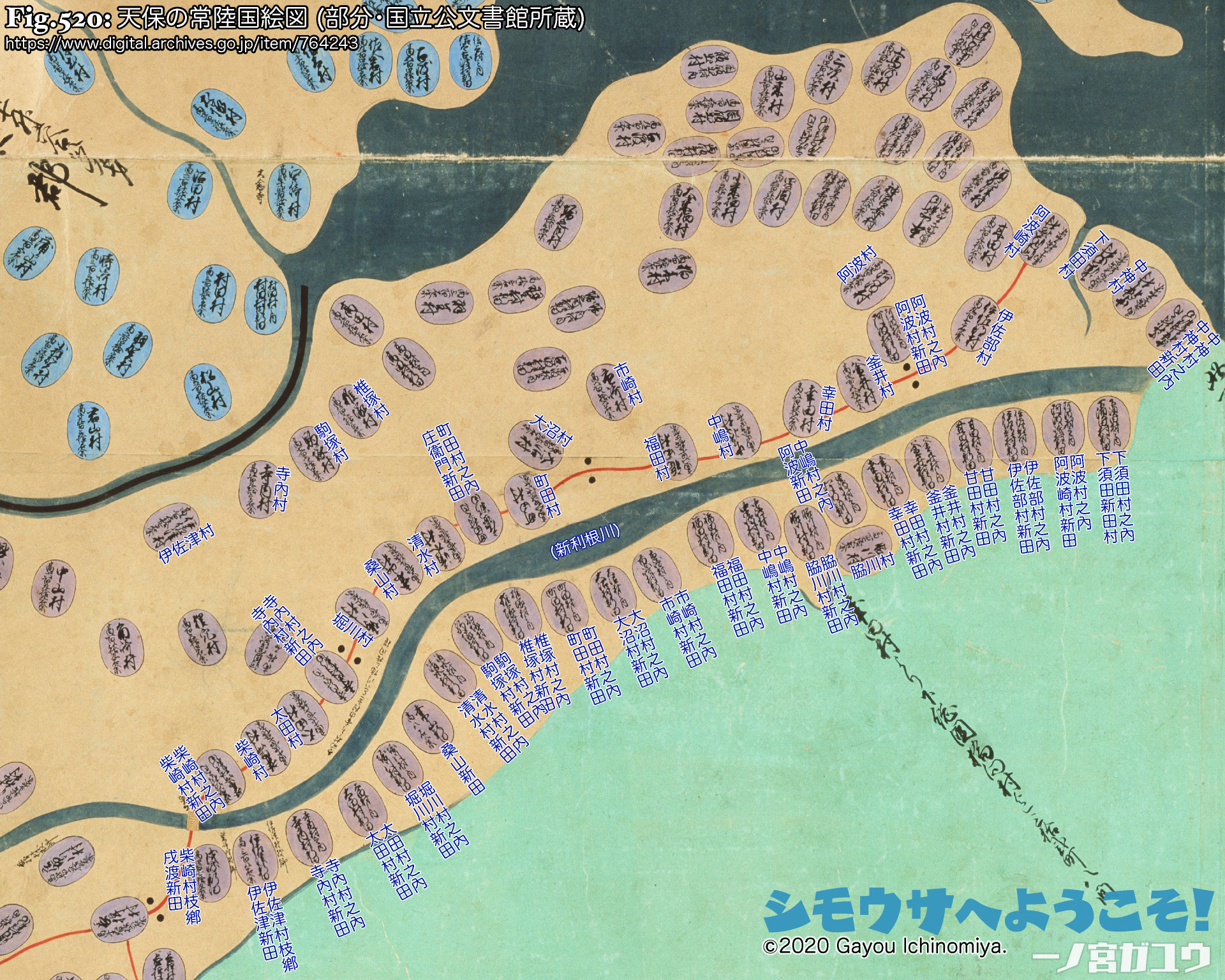 Fig.520: 天保の常陸国絵図 (部分・国立公文書館所蔵)