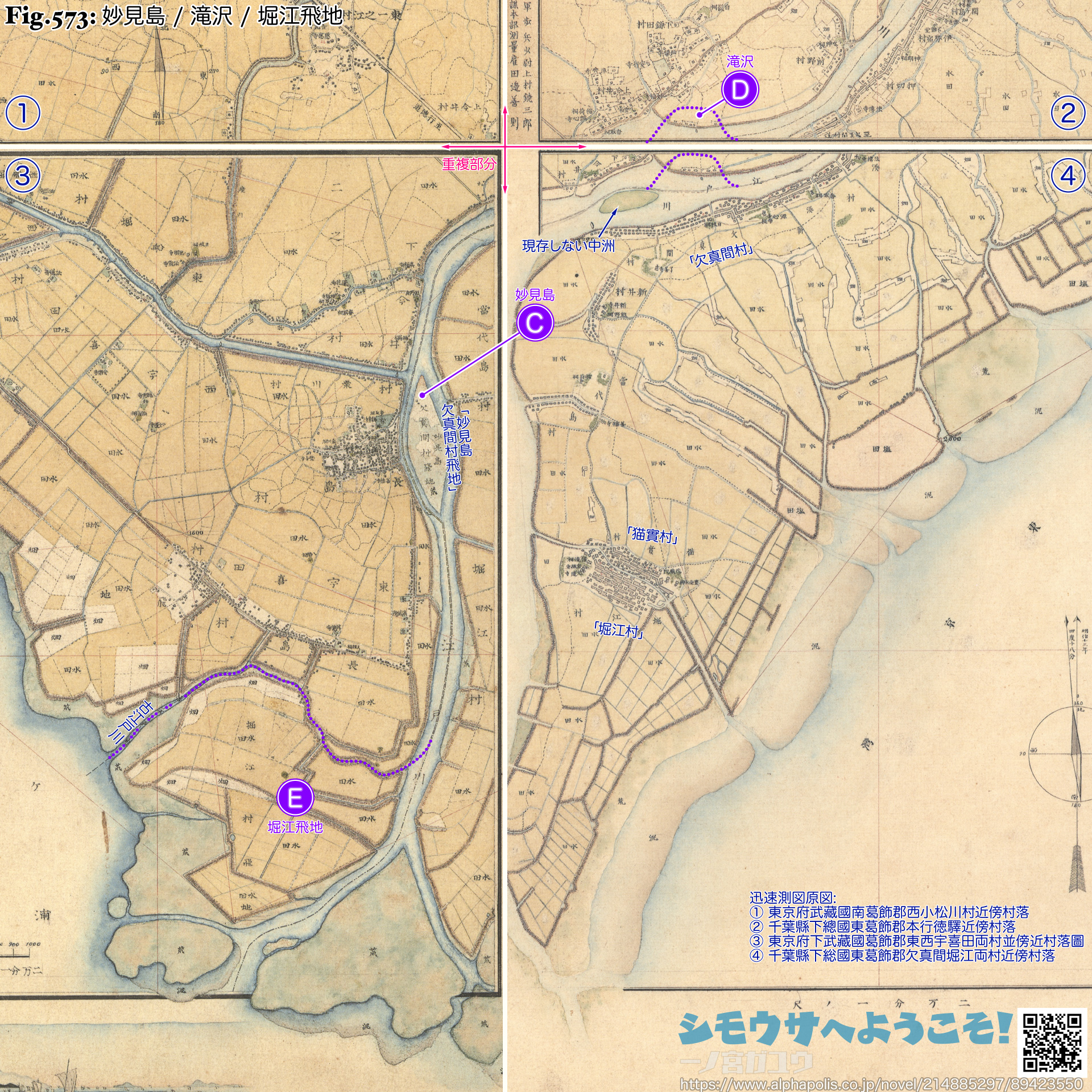 Fig.573: 妙見島 / 滝沢 / 堀江飛地