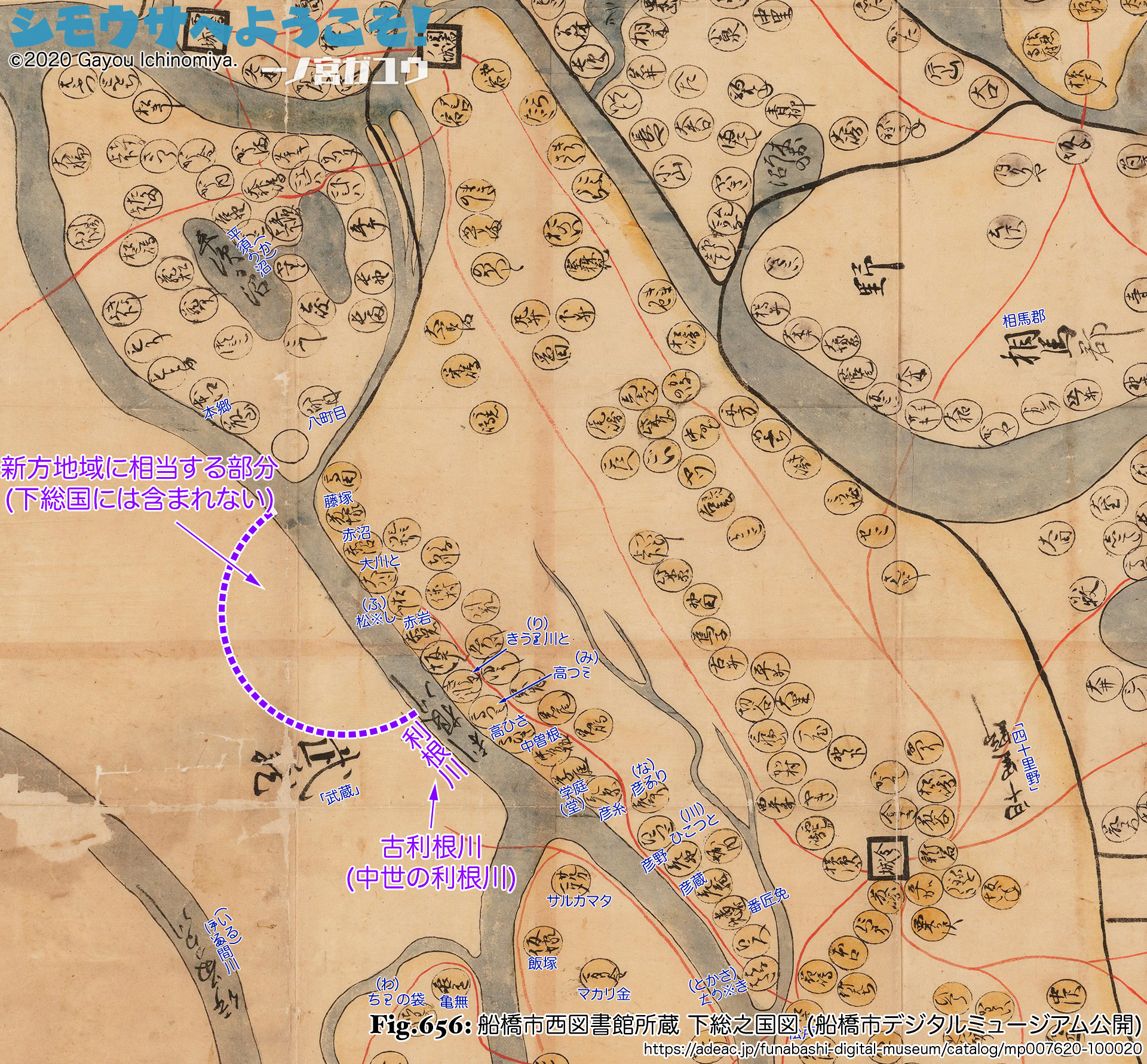 Fig.656: 船橋市西図書館所蔵 下総之国図 (船橋市デジタルミュージアム公開)