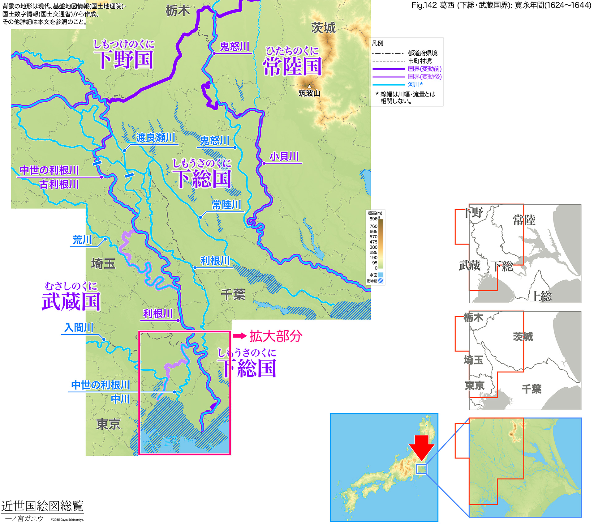 Fig.142 葛西 (下総・武蔵国界): 寛永年間(1624〜1644)