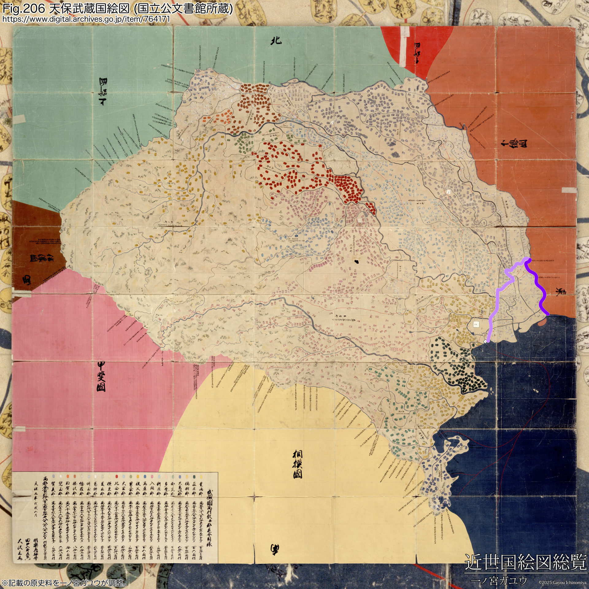 Fig.329 天保武蔵国絵図 (国立公文書館所蔵)