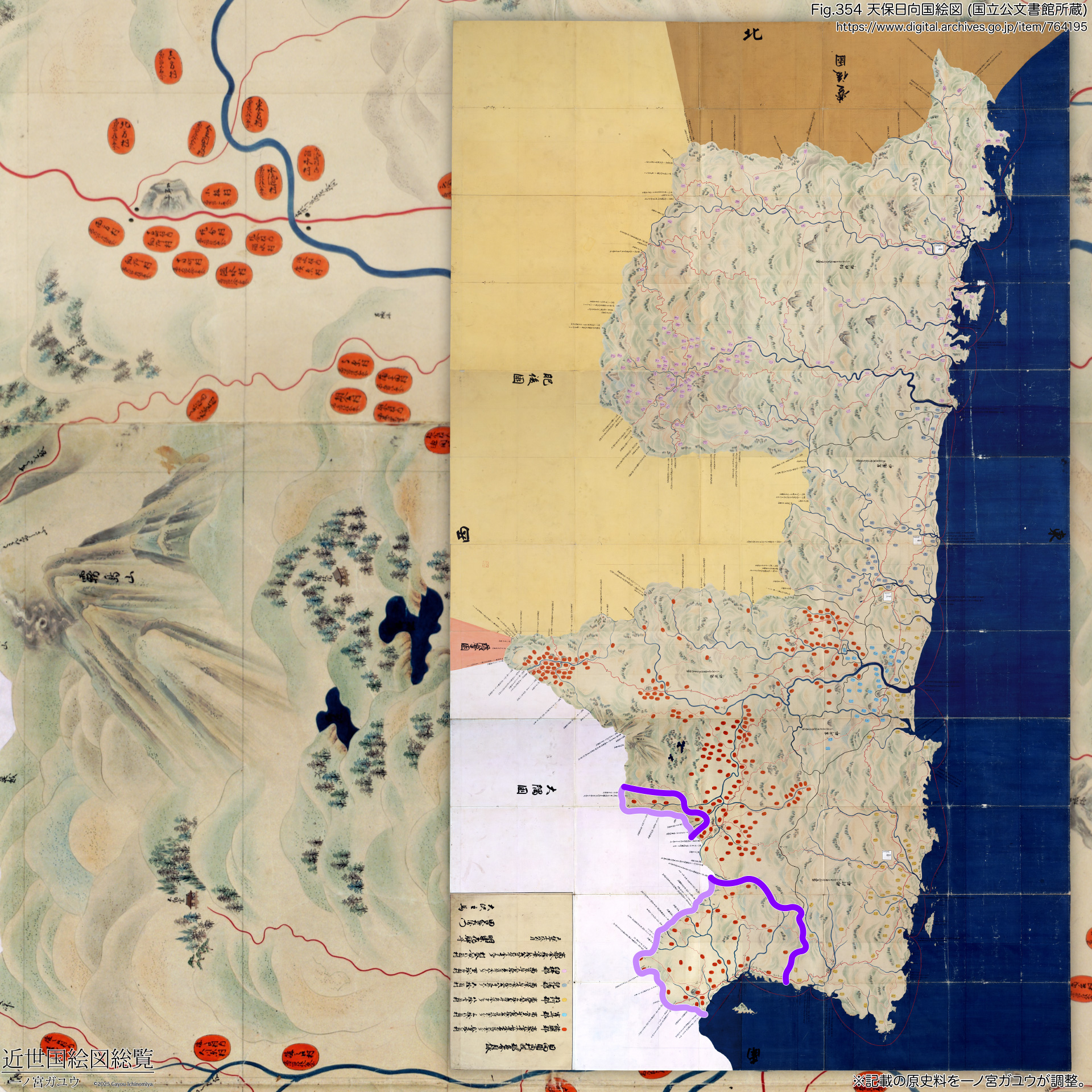 Fig.354 天保日向国絵図 (国立公文書館所蔵)