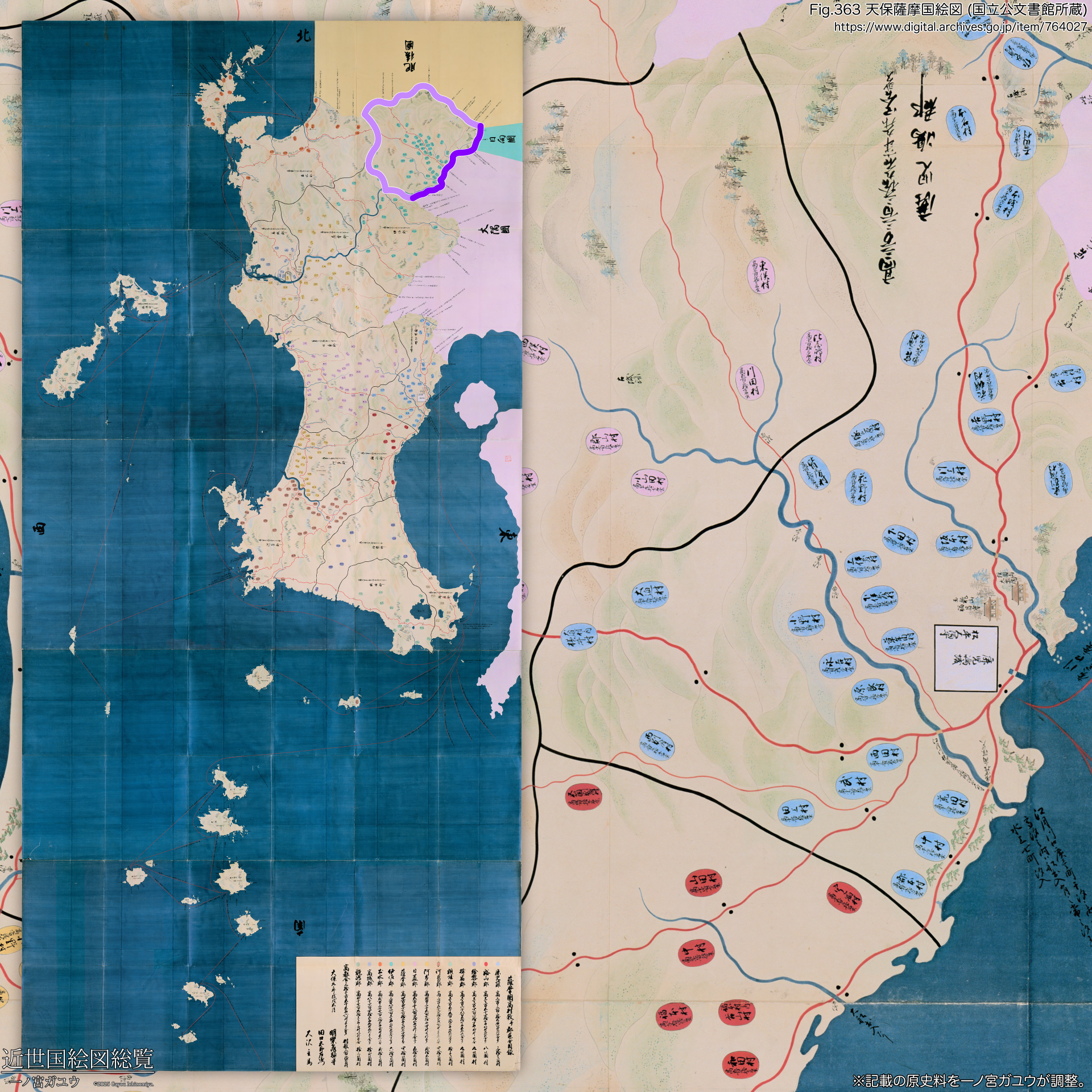 Fig.363 天保薩摩国絵図 (国立公文書館所蔵)