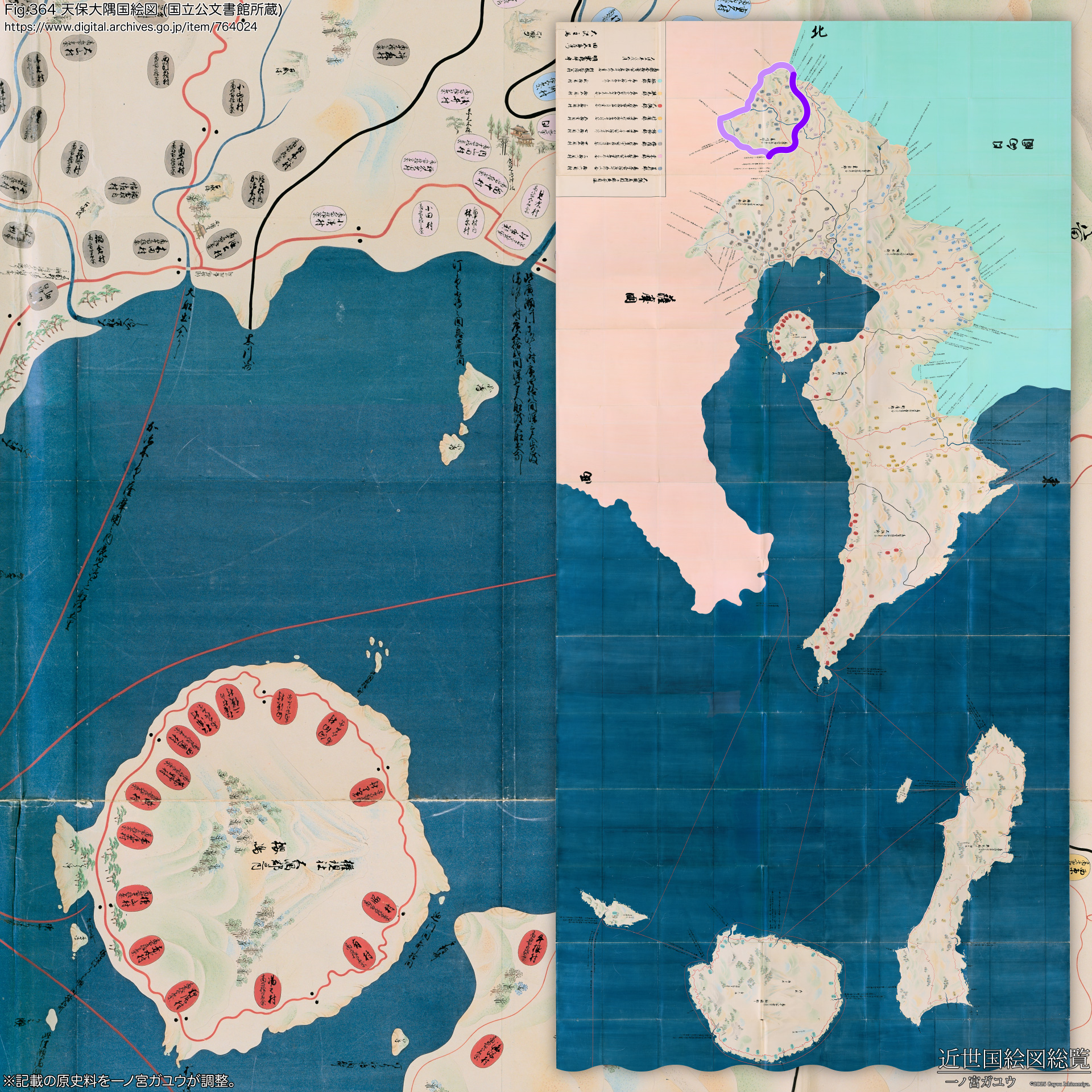 Fig.364 天保大隅国絵図 (国立公文書館所蔵)