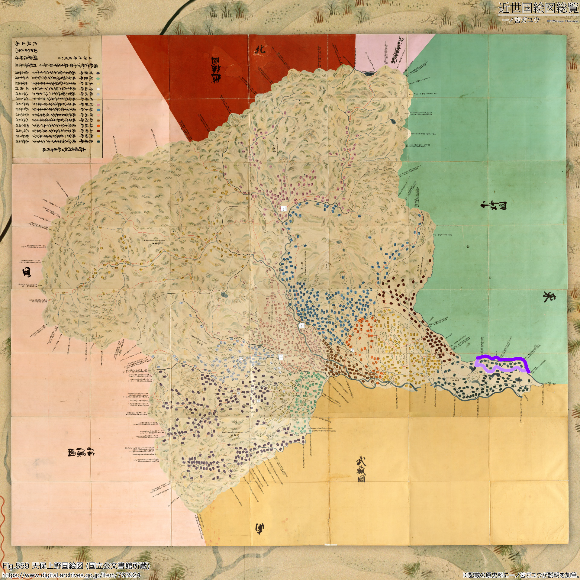 Fig.559 天保上野国絵図 (国立公文書館所蔵)