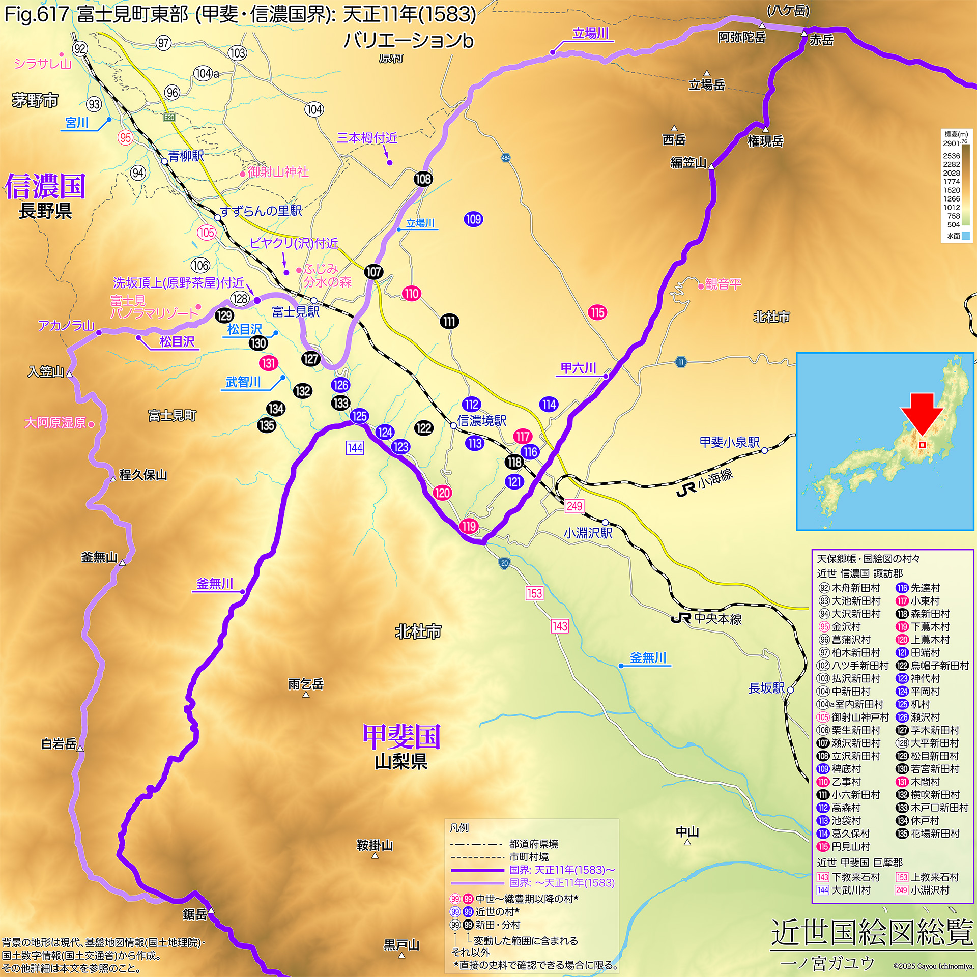 Fig.617 富士見町東部 (甲斐・信濃国界): 天正11年(1583) バリエーションb