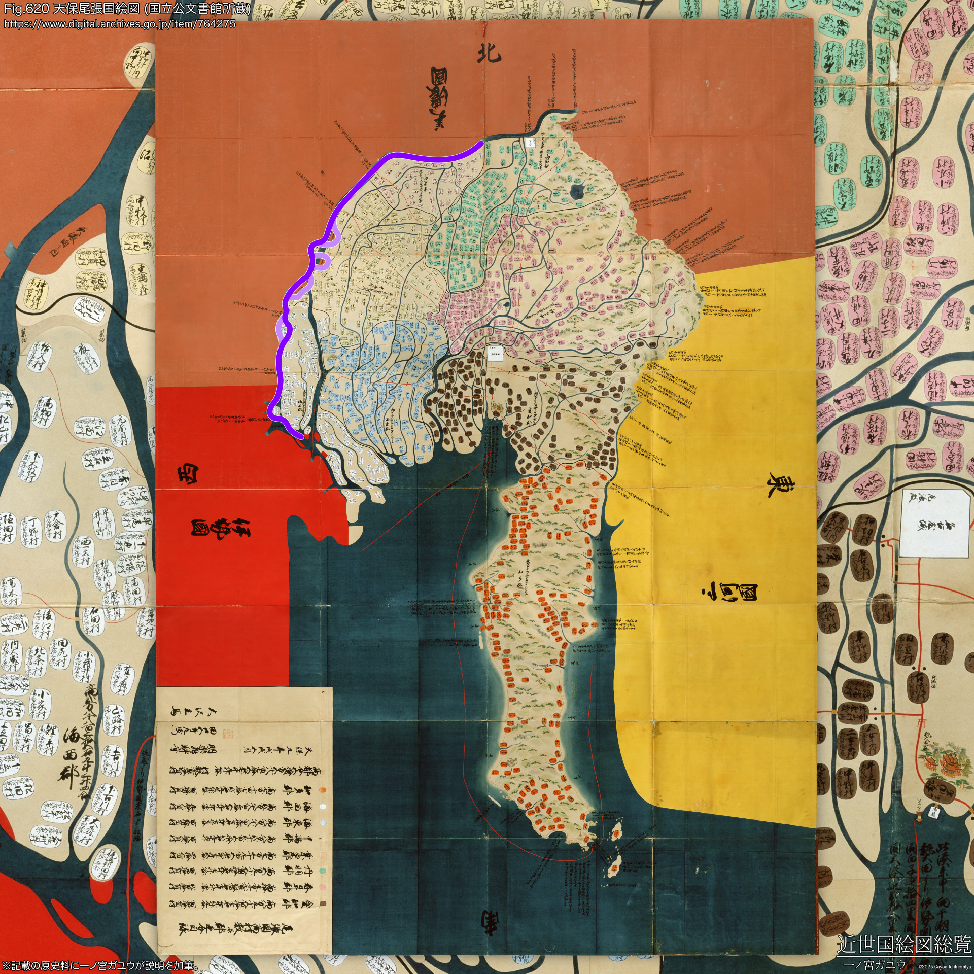 Fig.620 天保尾張国絵図 (国立公文書館所蔵)