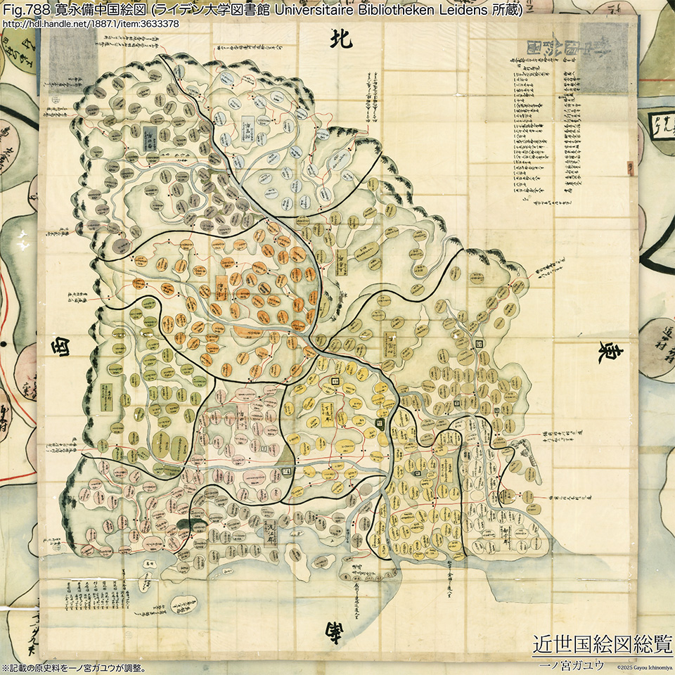 Fig.788 寛永備中国絵図 (ライデン大学図書館 Universitaire Bibliotheken Leidens 所蔵)