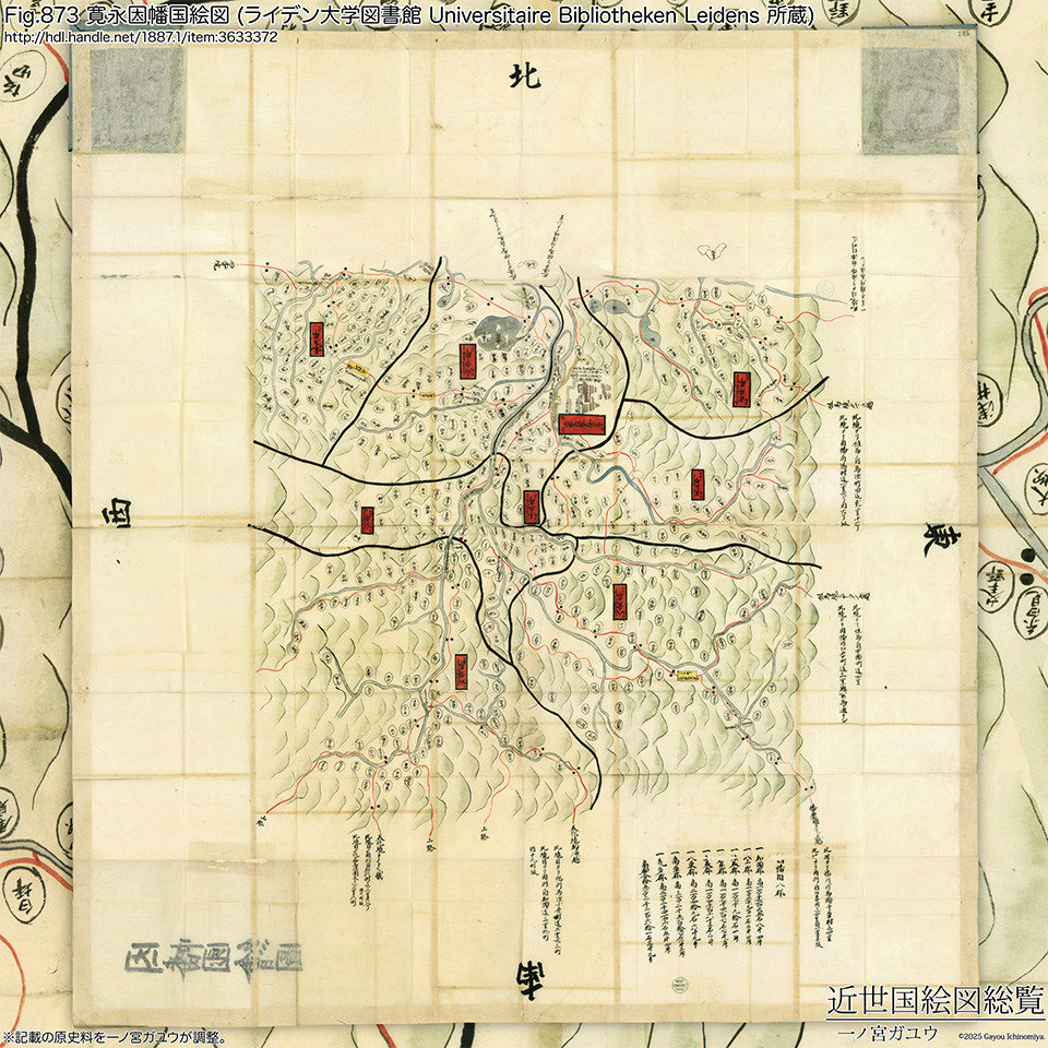 Fig.873 寛永因幡国絵図 (ライデン大学図書館 Universitaire Bibliotheken Leidens 所蔵)