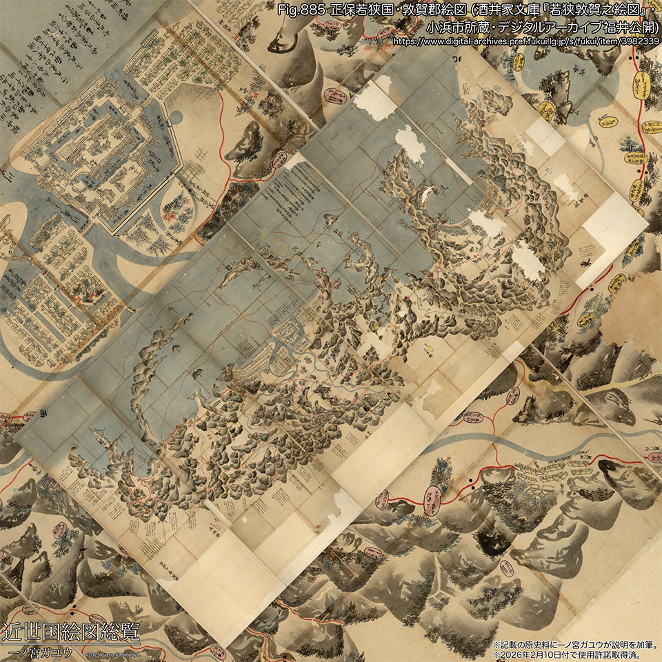 Fig.885 正保若狭国・敦賀郡絵図 (酒井家文庫『若狭敦賀之絵図』・小浜市所蔵・デジタルアーカイブ福井公開)