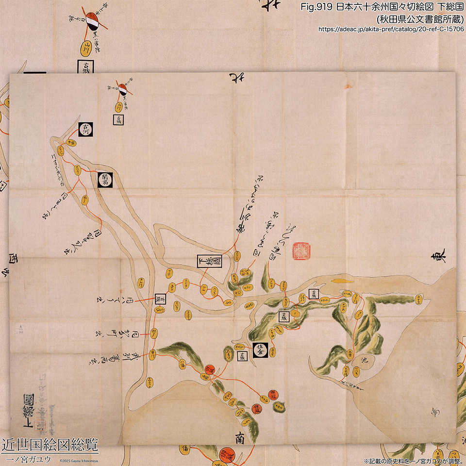 Fig.919 日本六十余州国々切絵図 下総国 (秋田県公文書館所蔵)