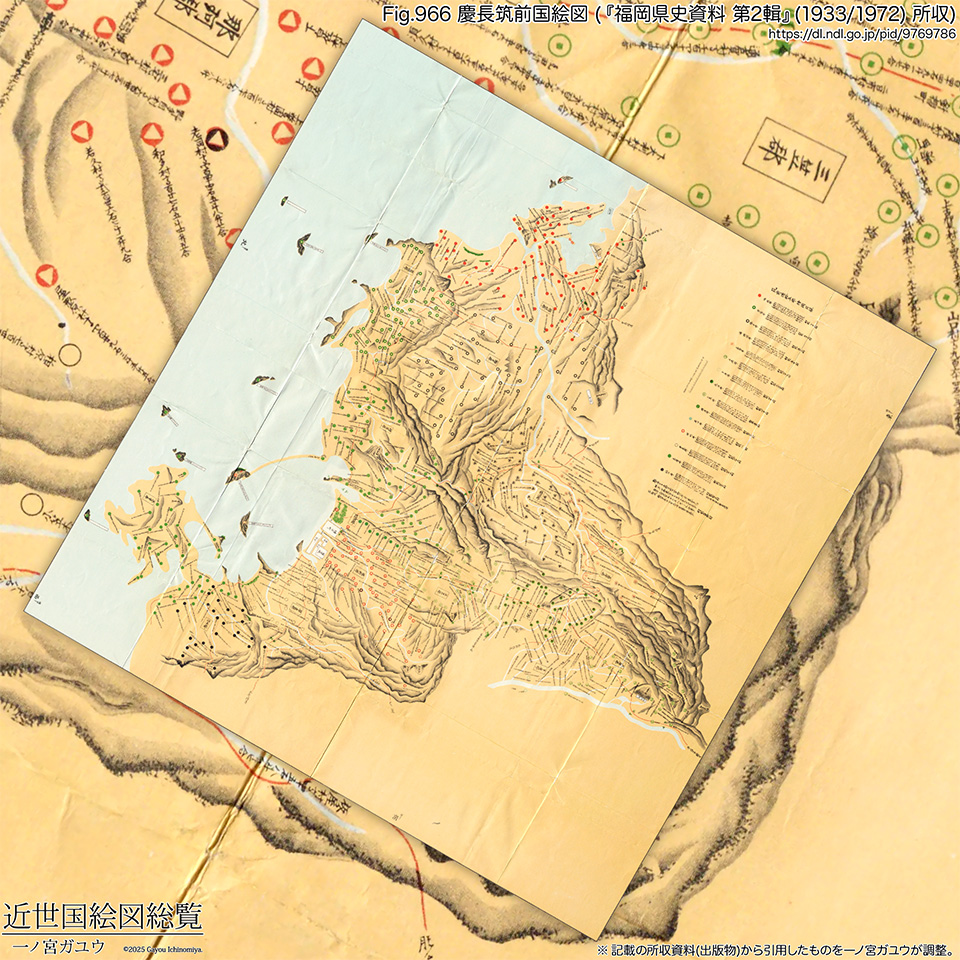 Fig.966 慶長筑前国絵図 (『福岡県史資料 第2輯』(1933/1972) 所収)